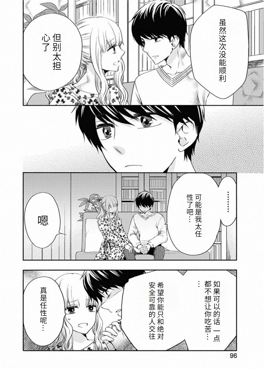 第98页