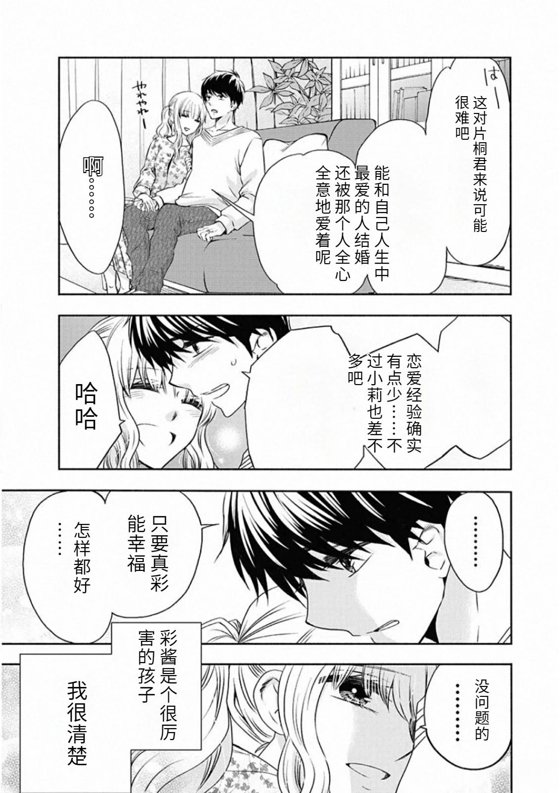 第99页
