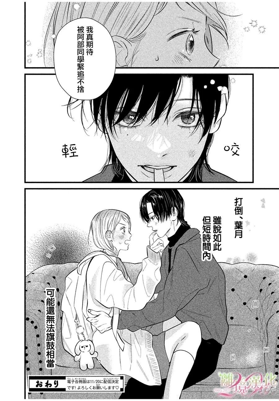 第43页