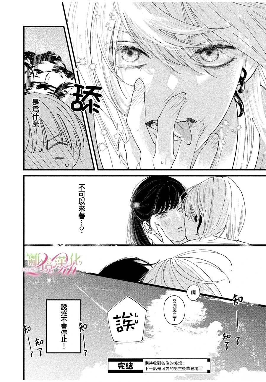 第44页