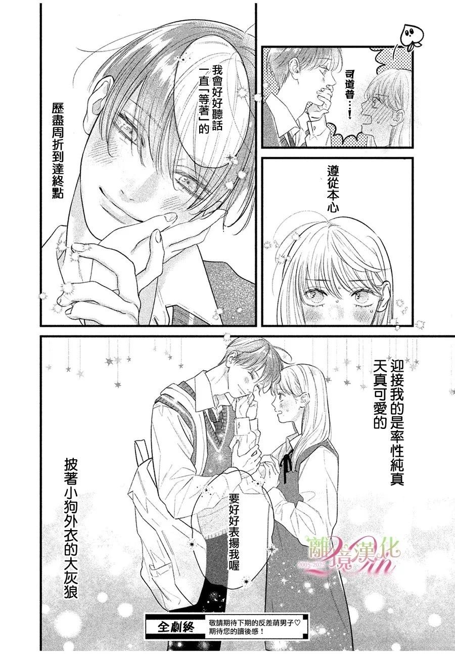 第44页
