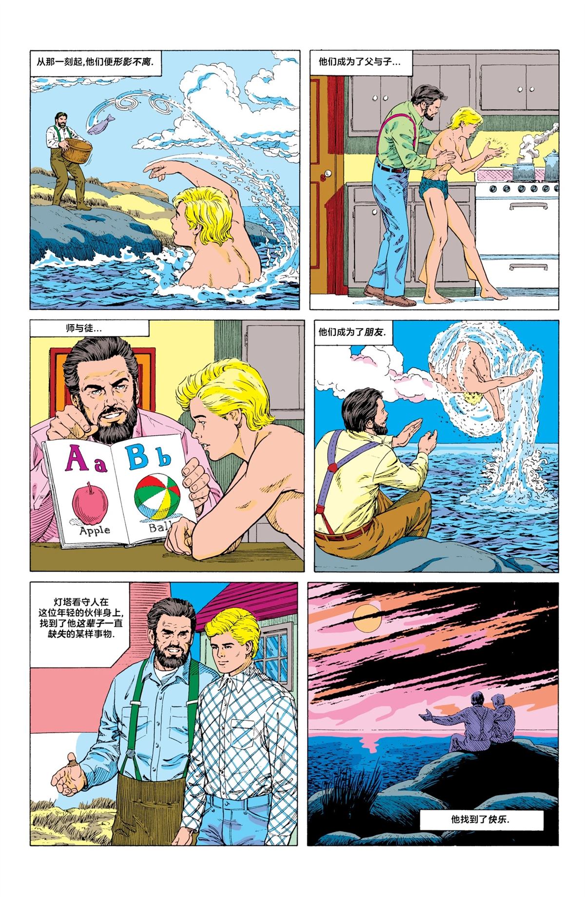 第16页