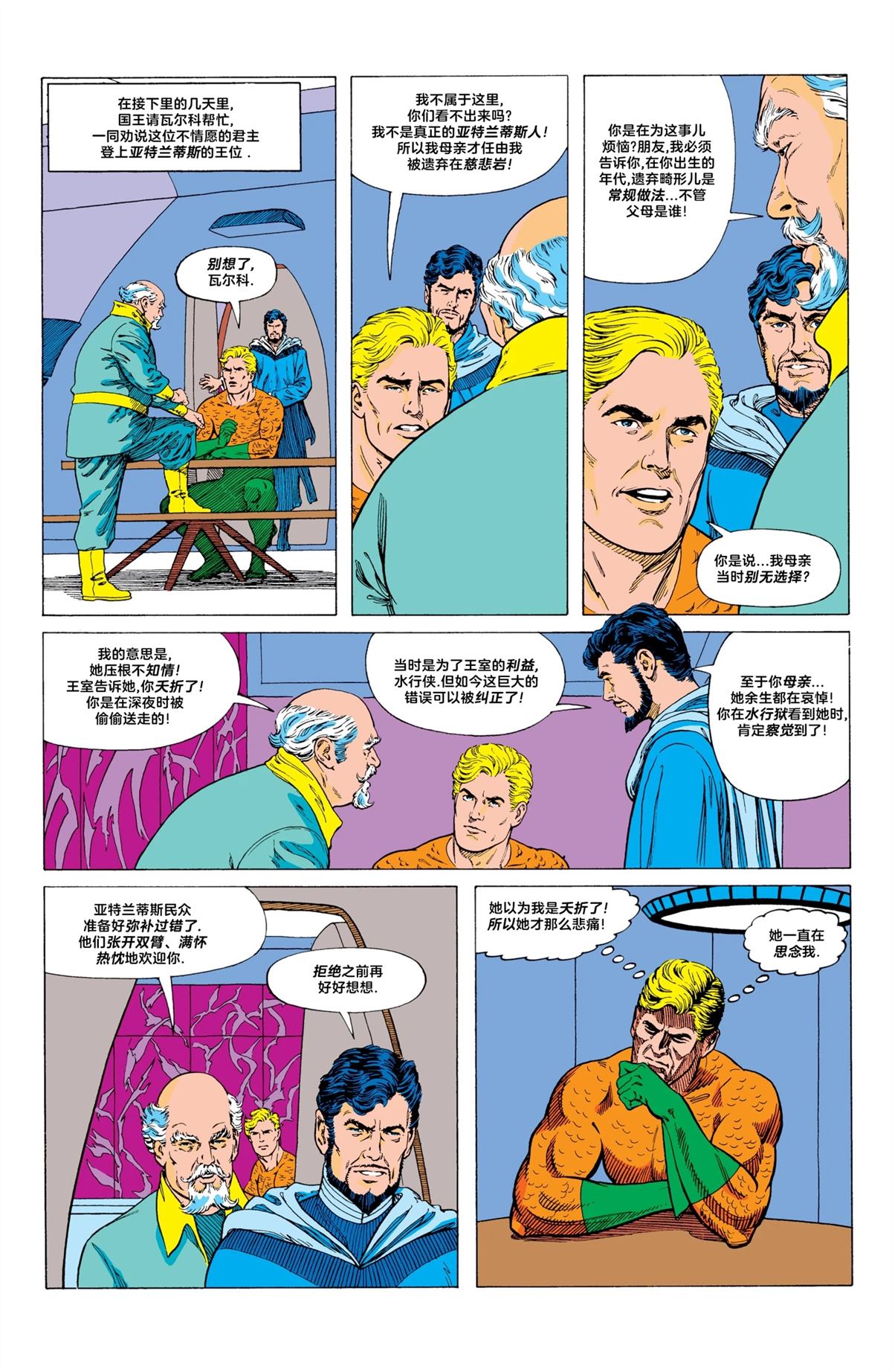 第41页