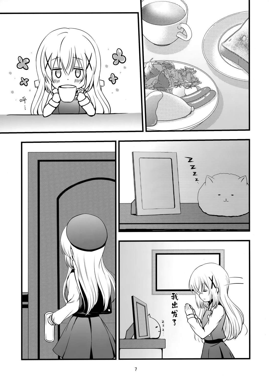 第6页