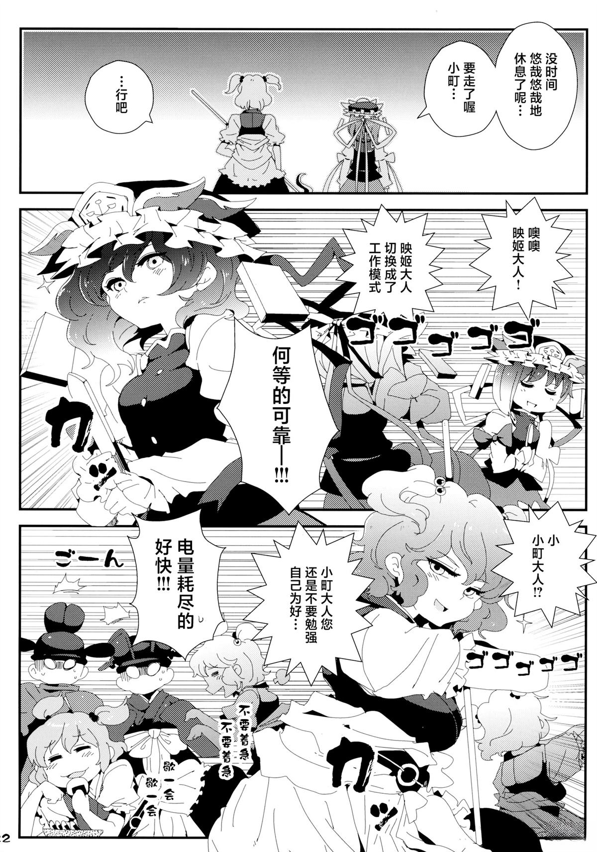第21页