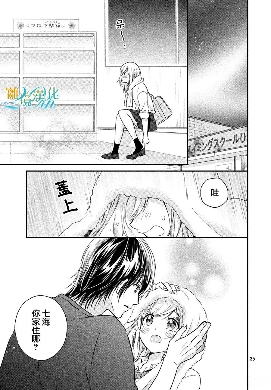 第35页