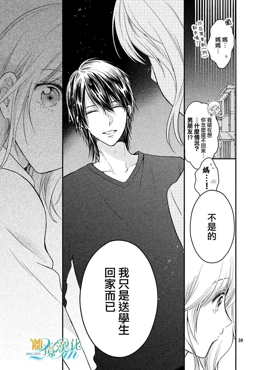 第39页