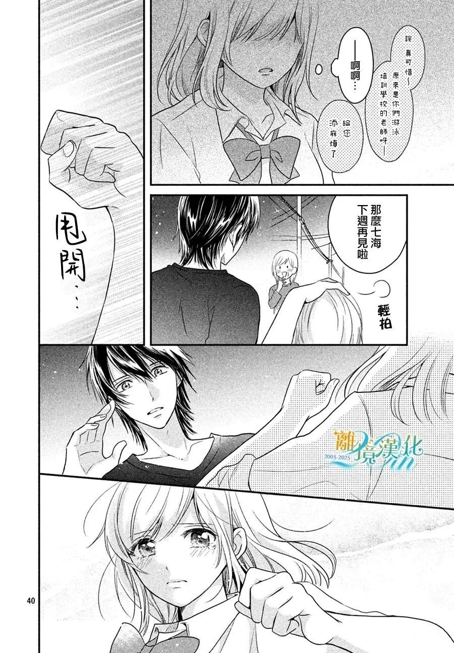 第40页