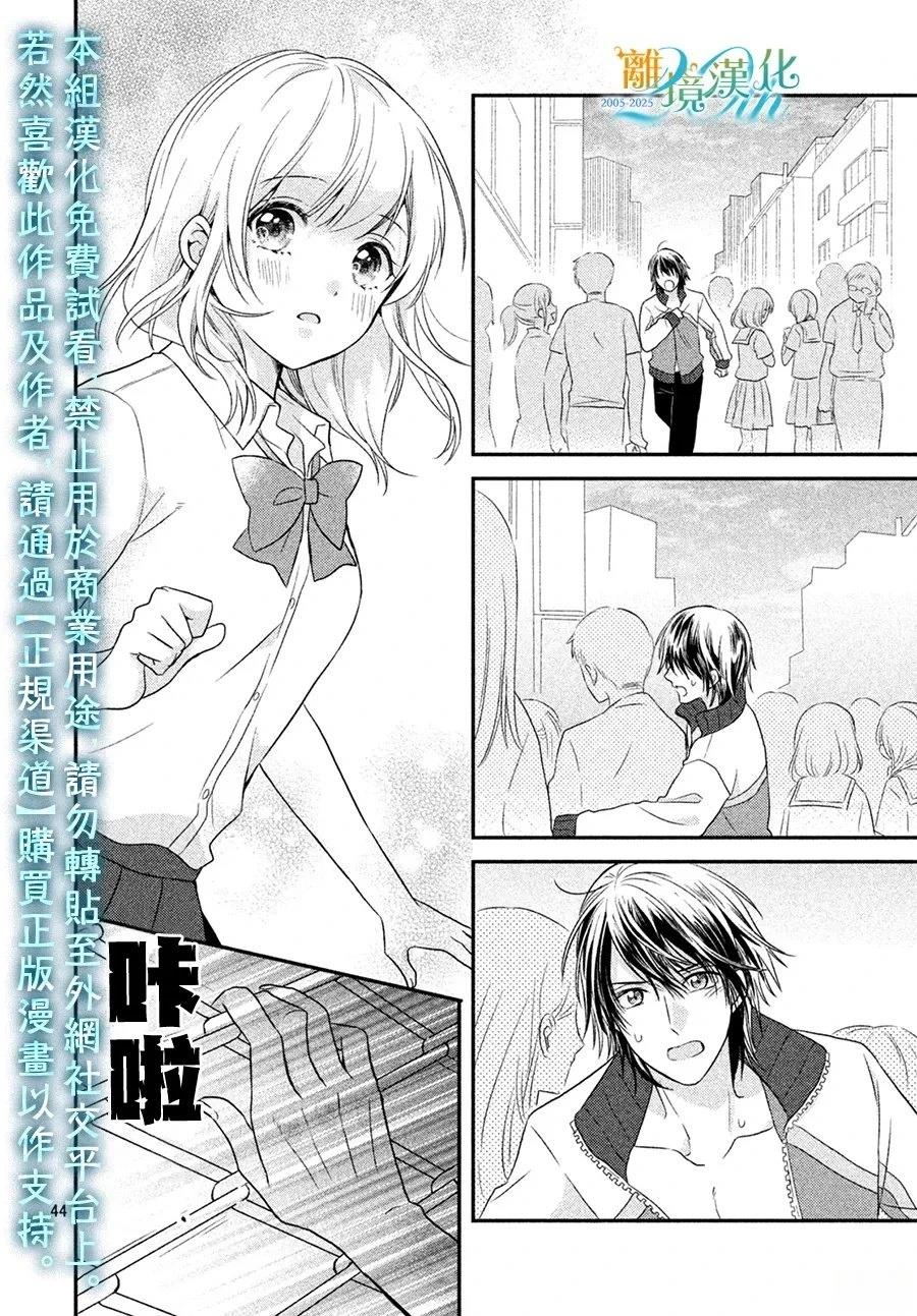 第44页