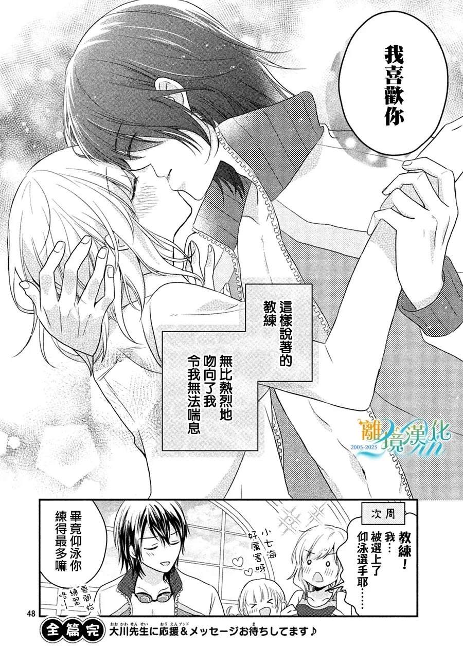 第48页