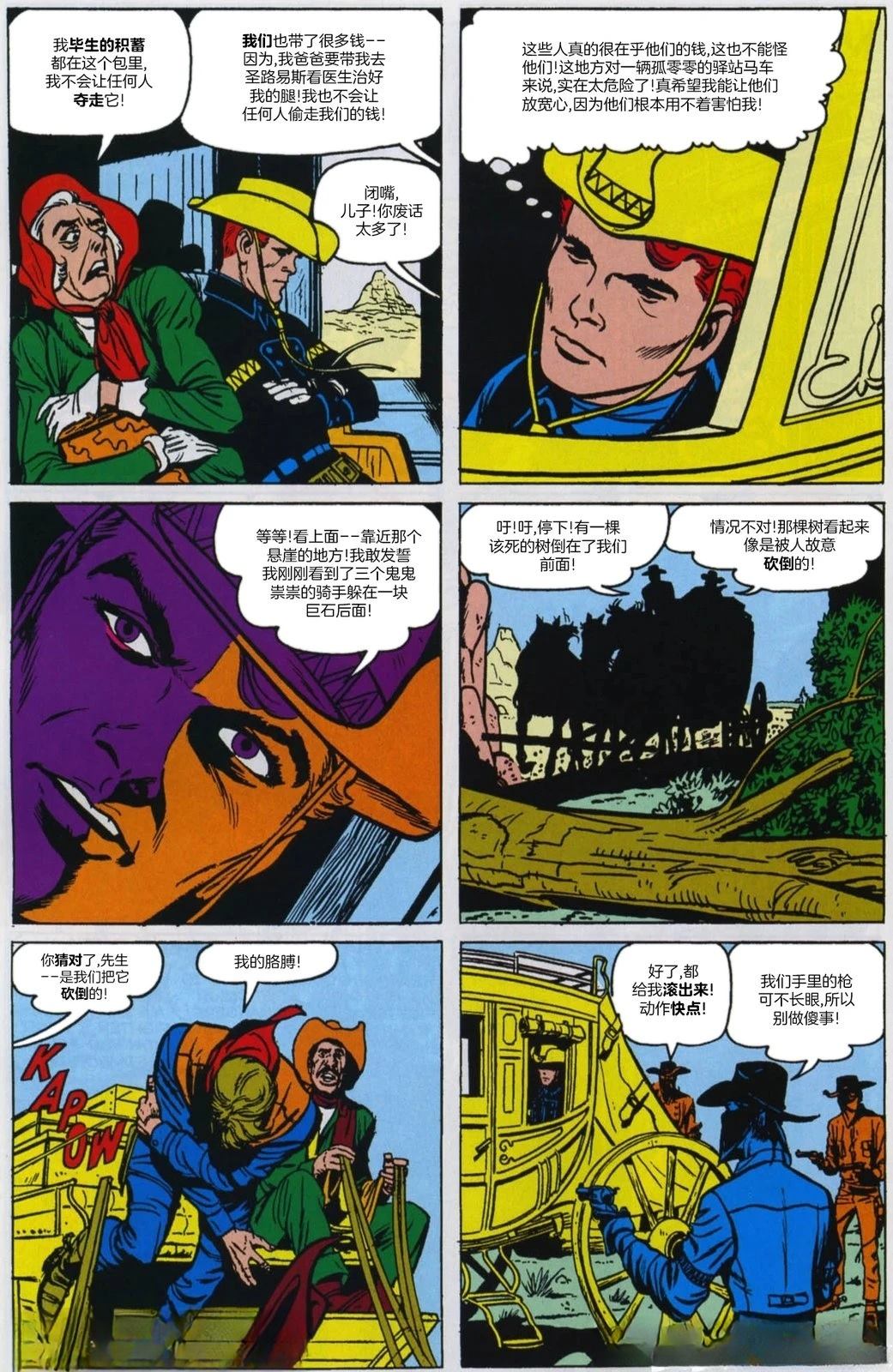 第34页