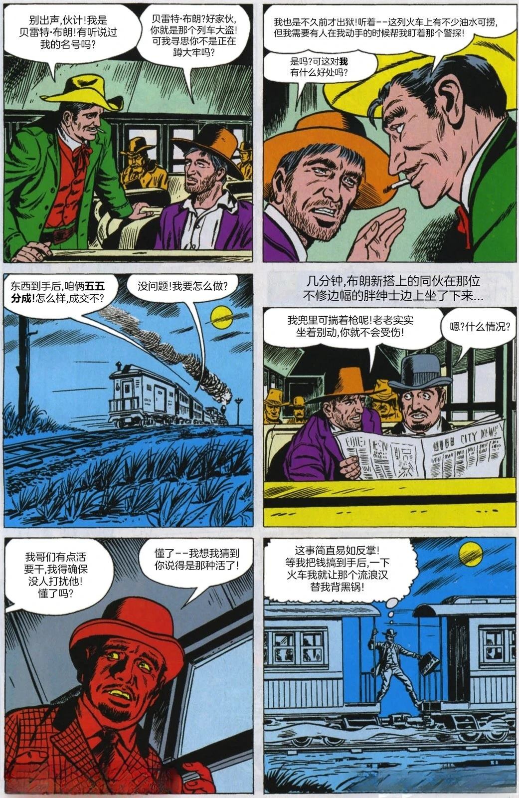 第40页