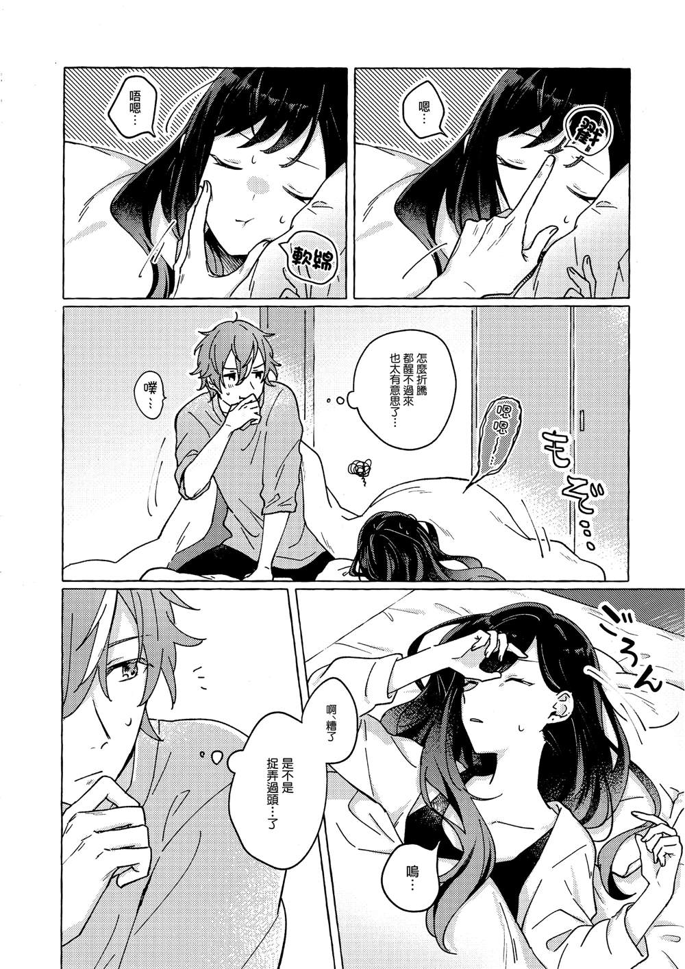 第12页