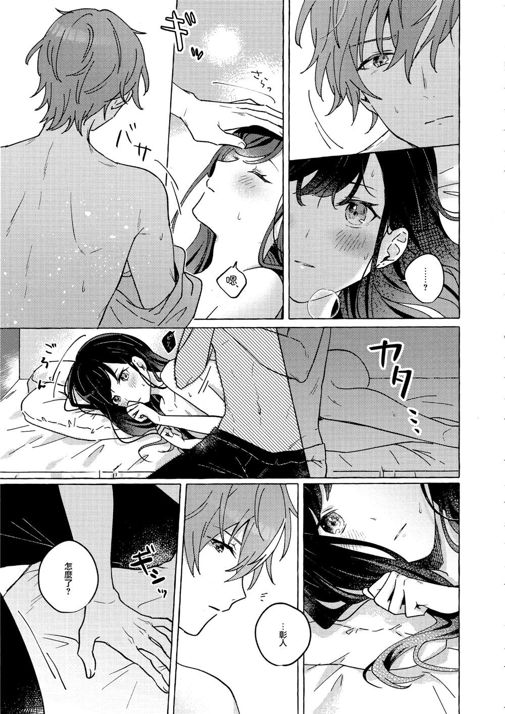 第37页
