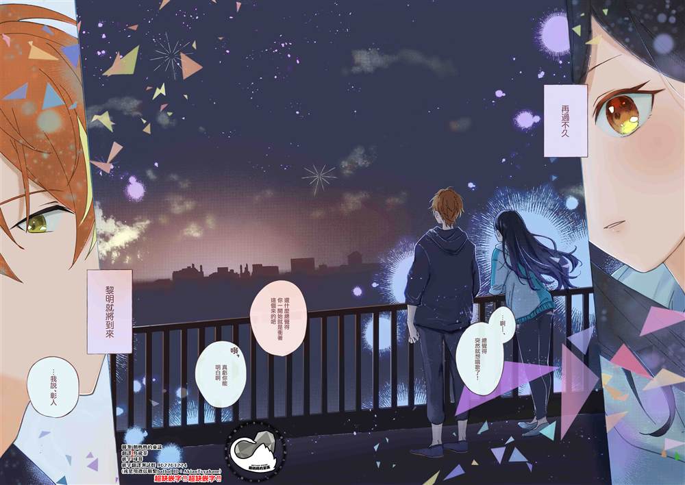 第53页