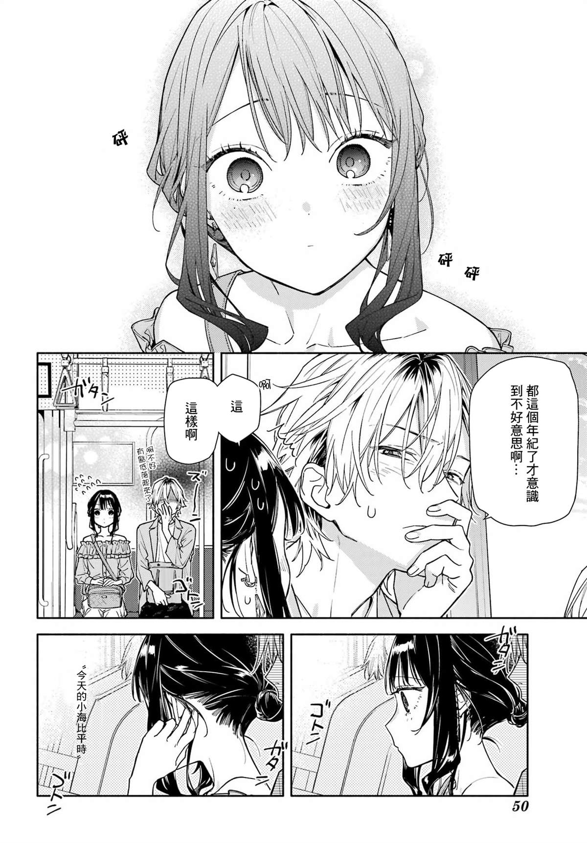 第30页