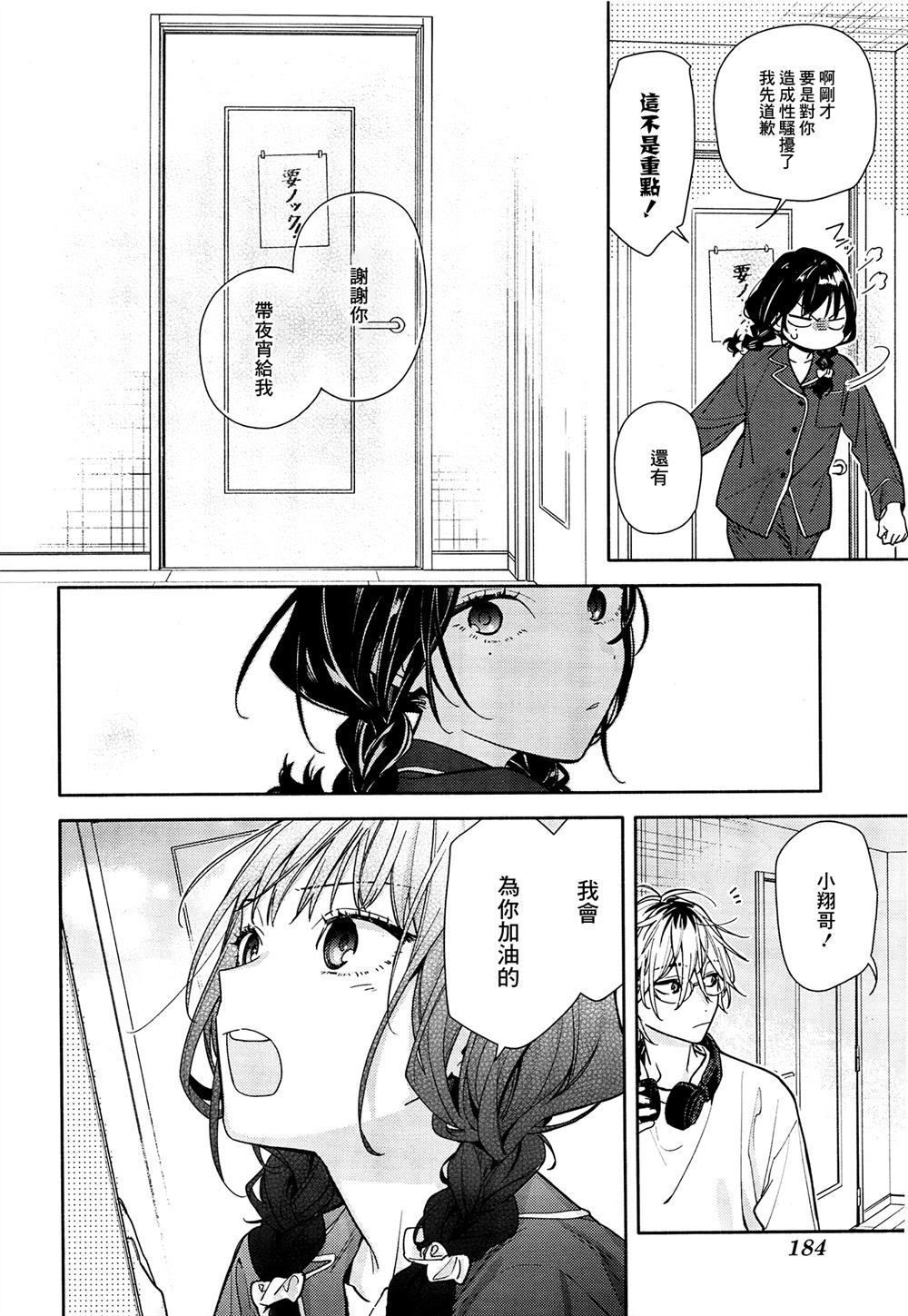 第38页