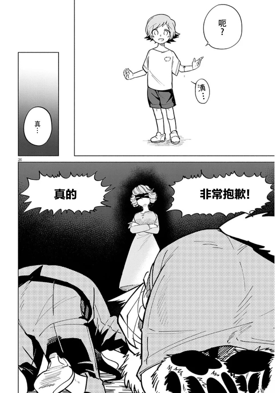 第27页