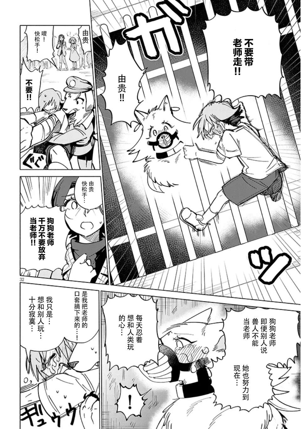 第33页