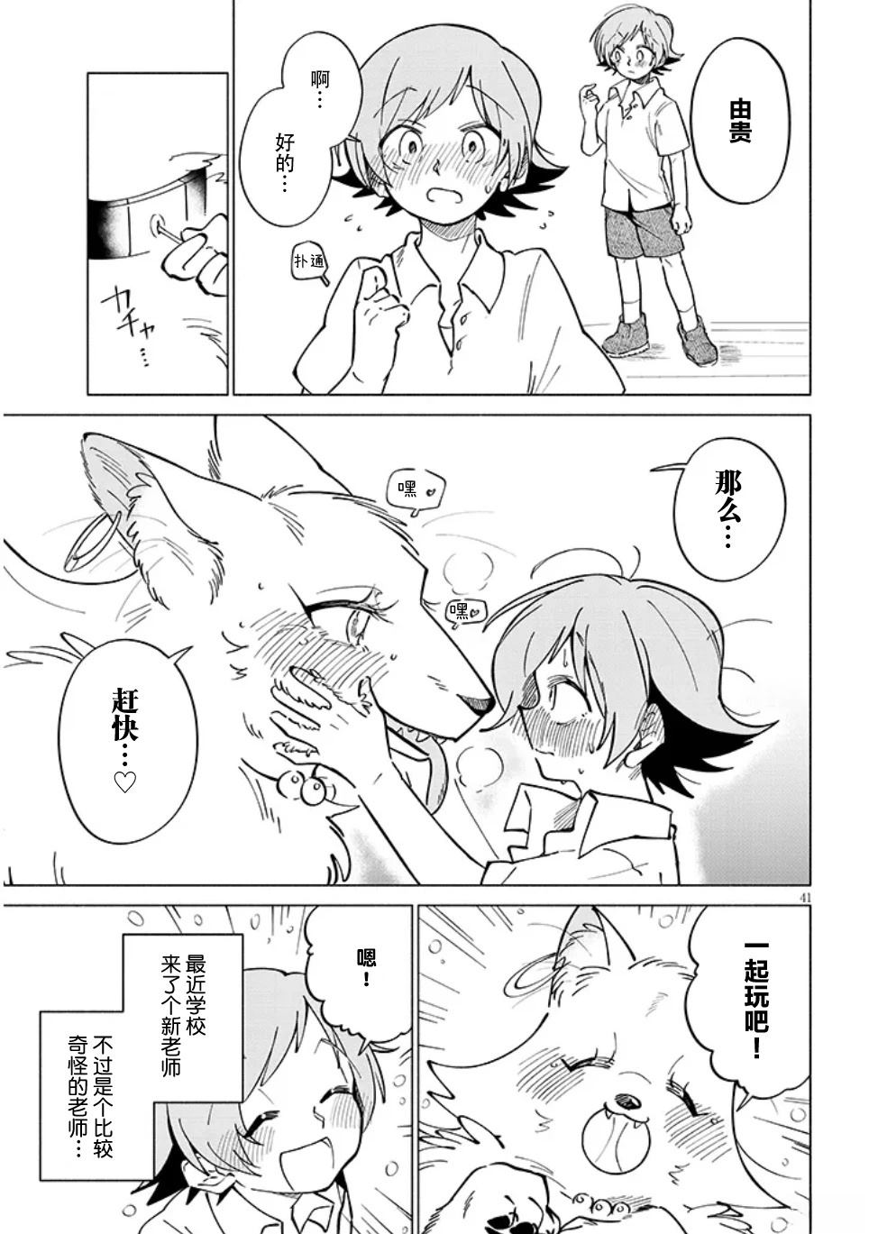第41页