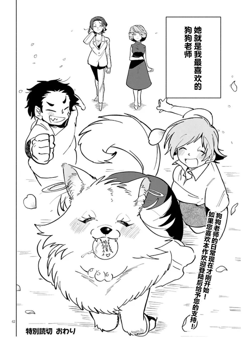 第42页