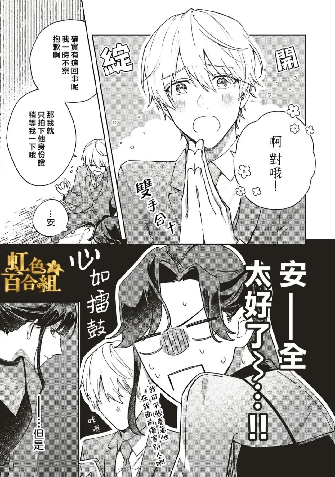 第44页