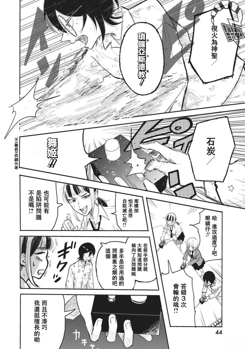第34页