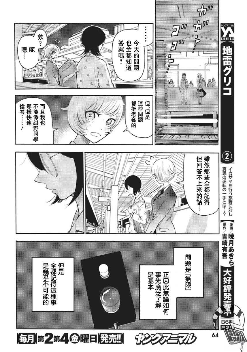 第54页