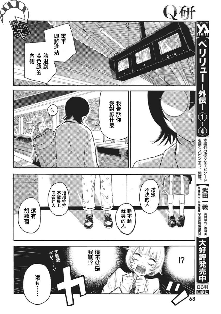 第58页
