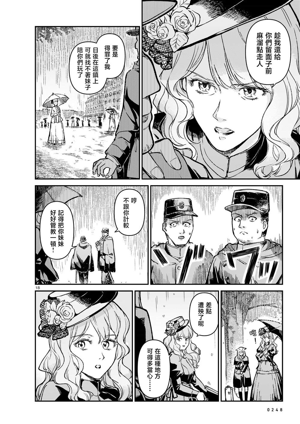第18页