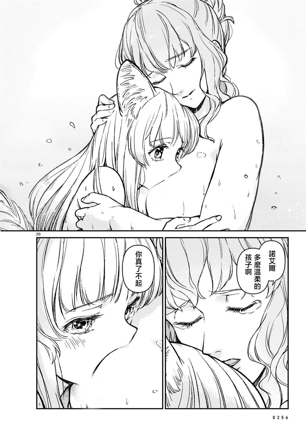 第26页