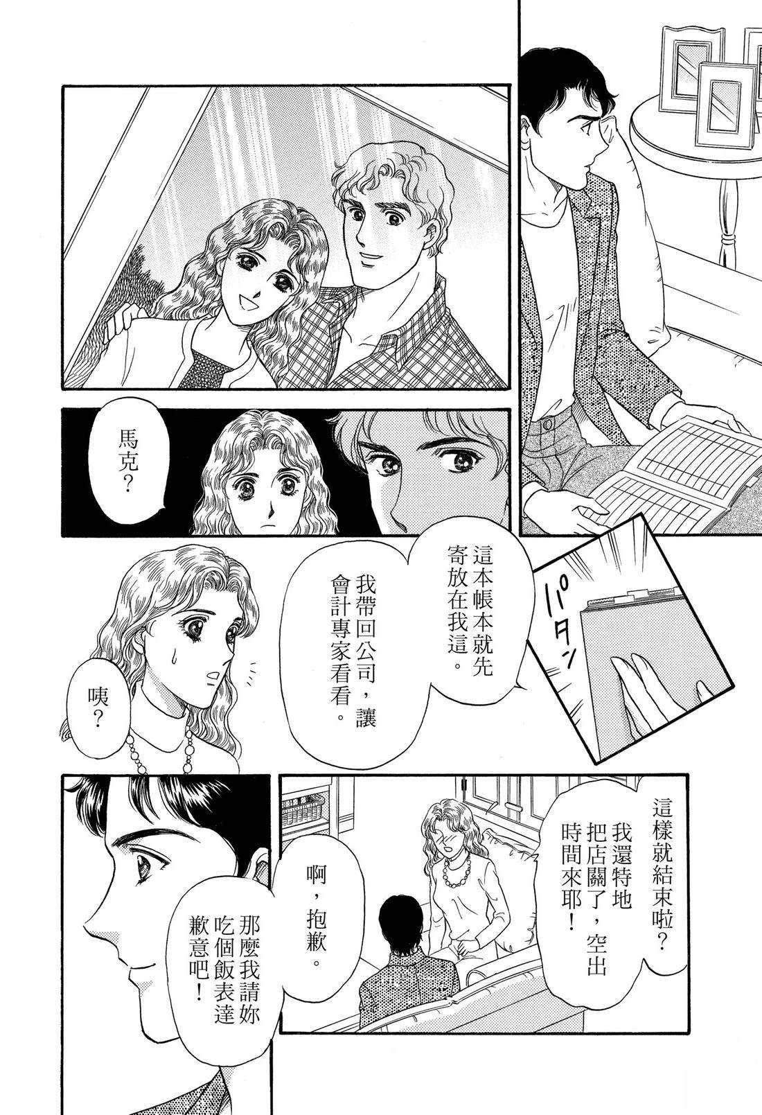 第68页