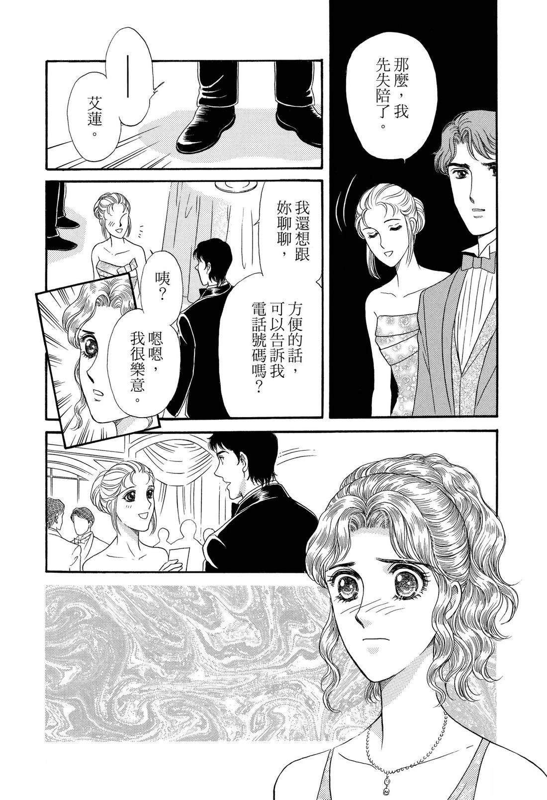 第88页