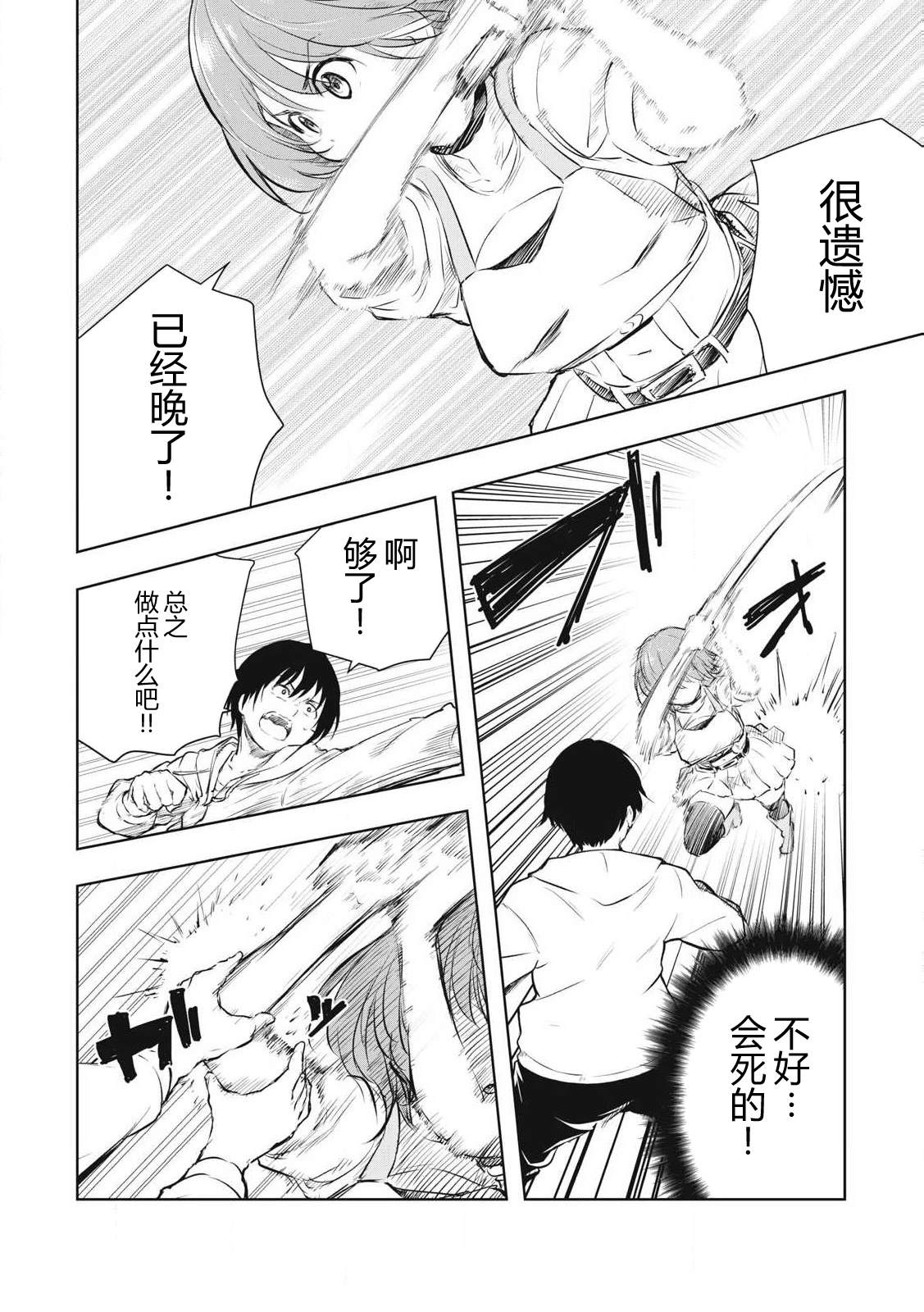 第34页