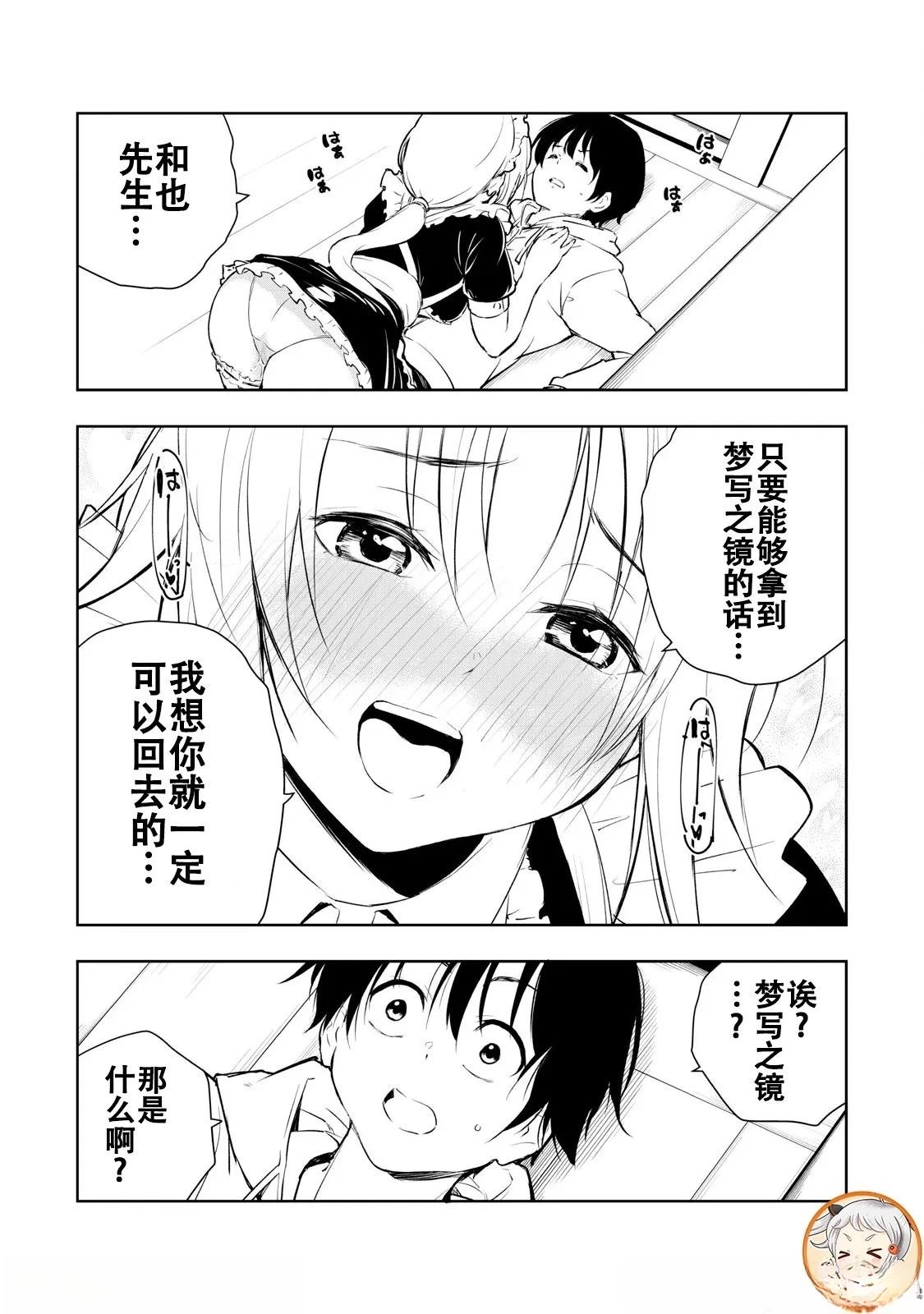 第30页