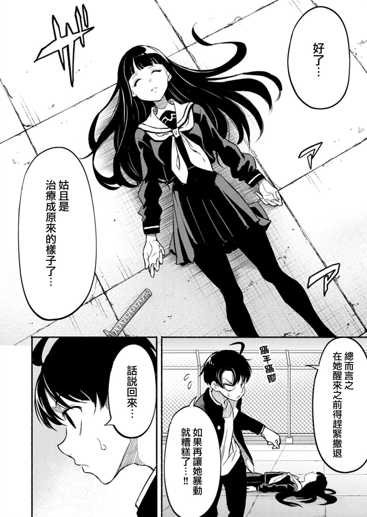 第50页