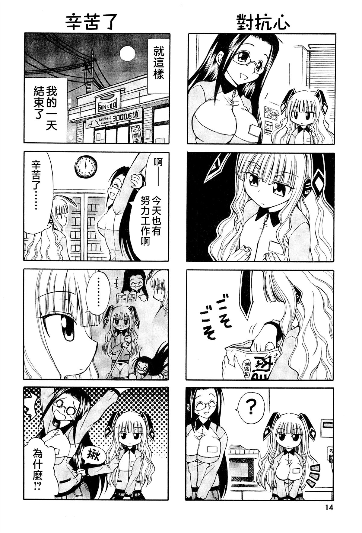 第16页