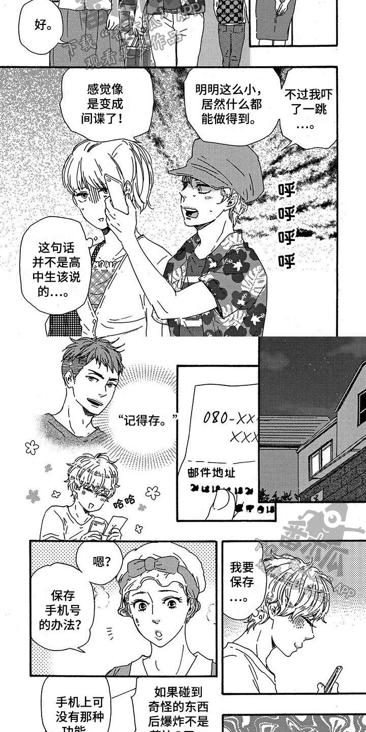 第2页