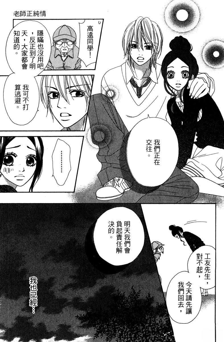 第105页