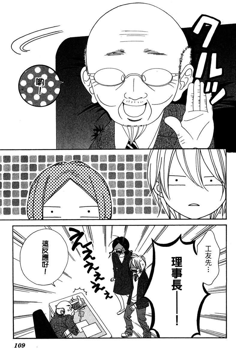 第109页