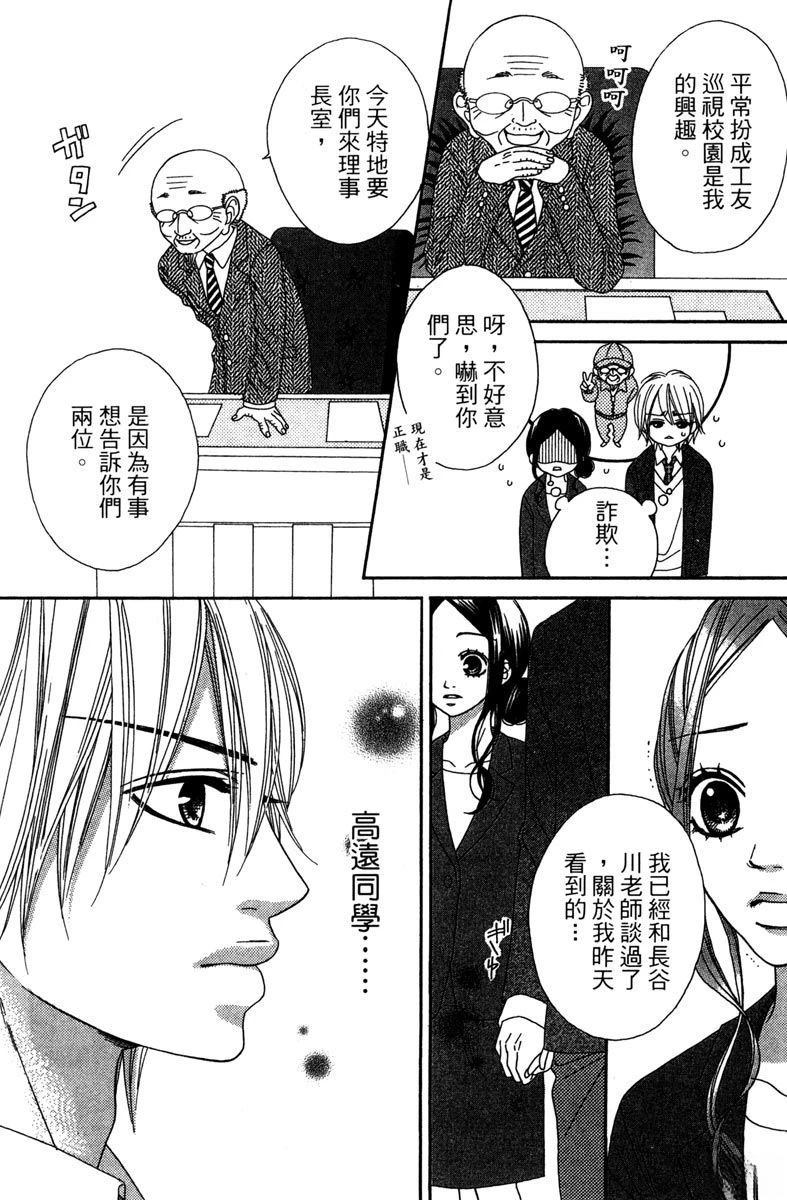 第110页