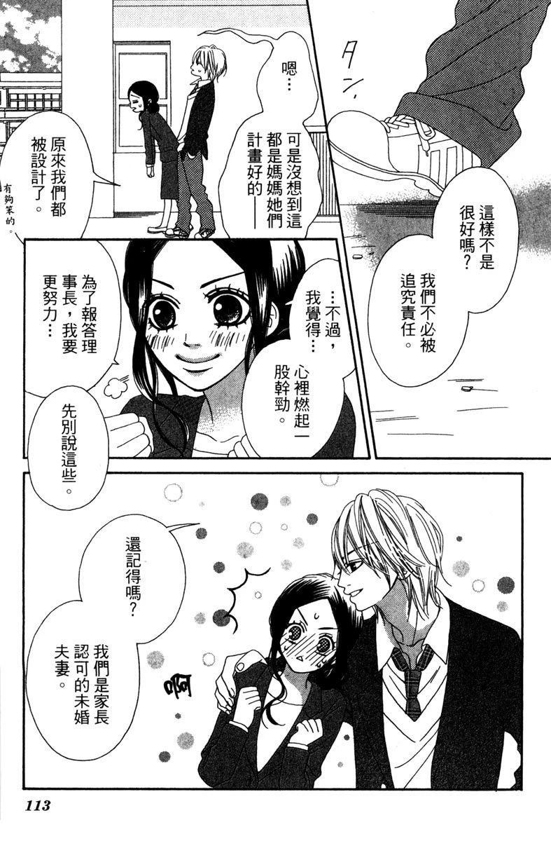 第113页