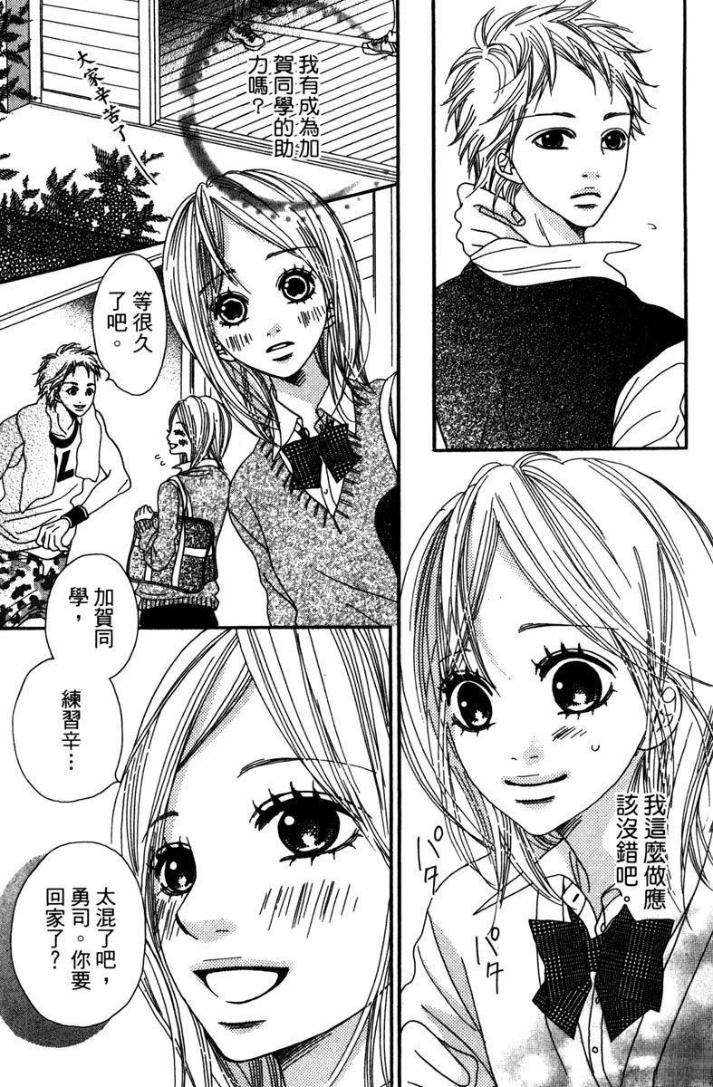 第133页