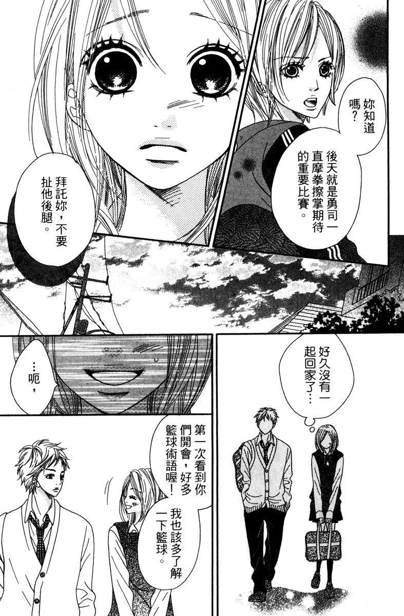 第137页