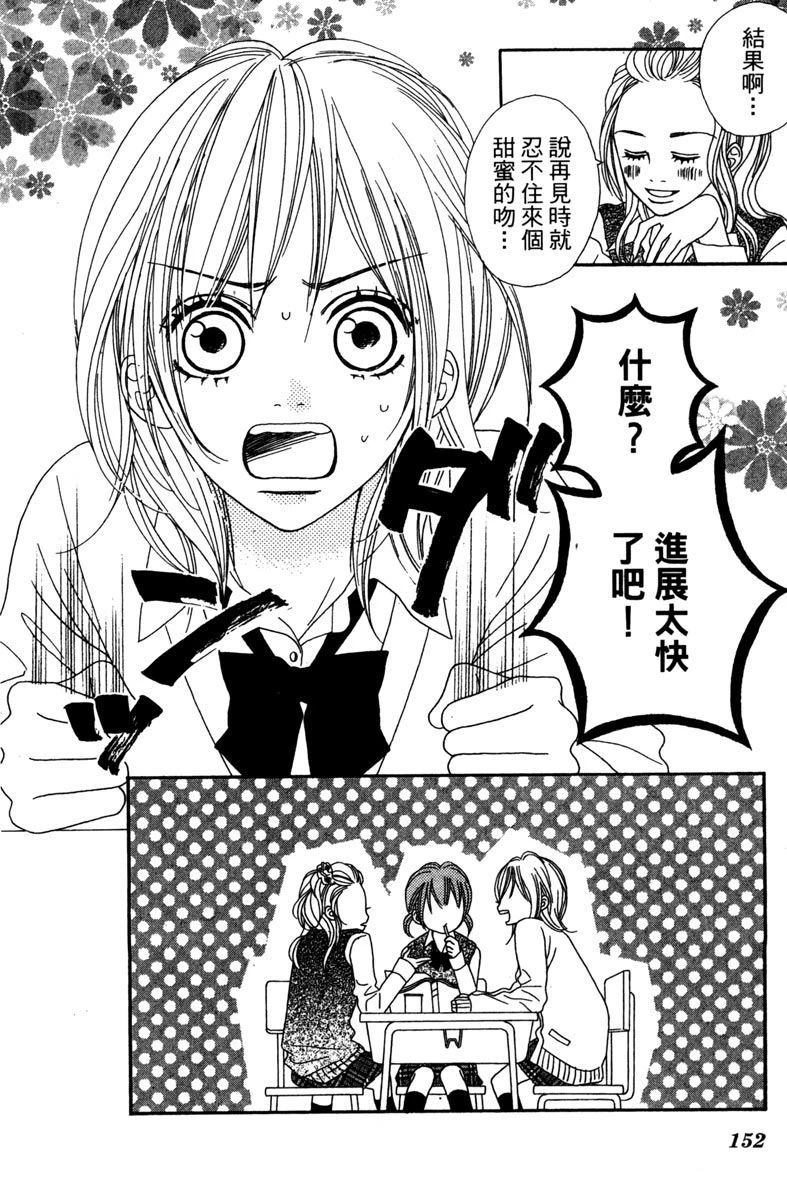 第152页