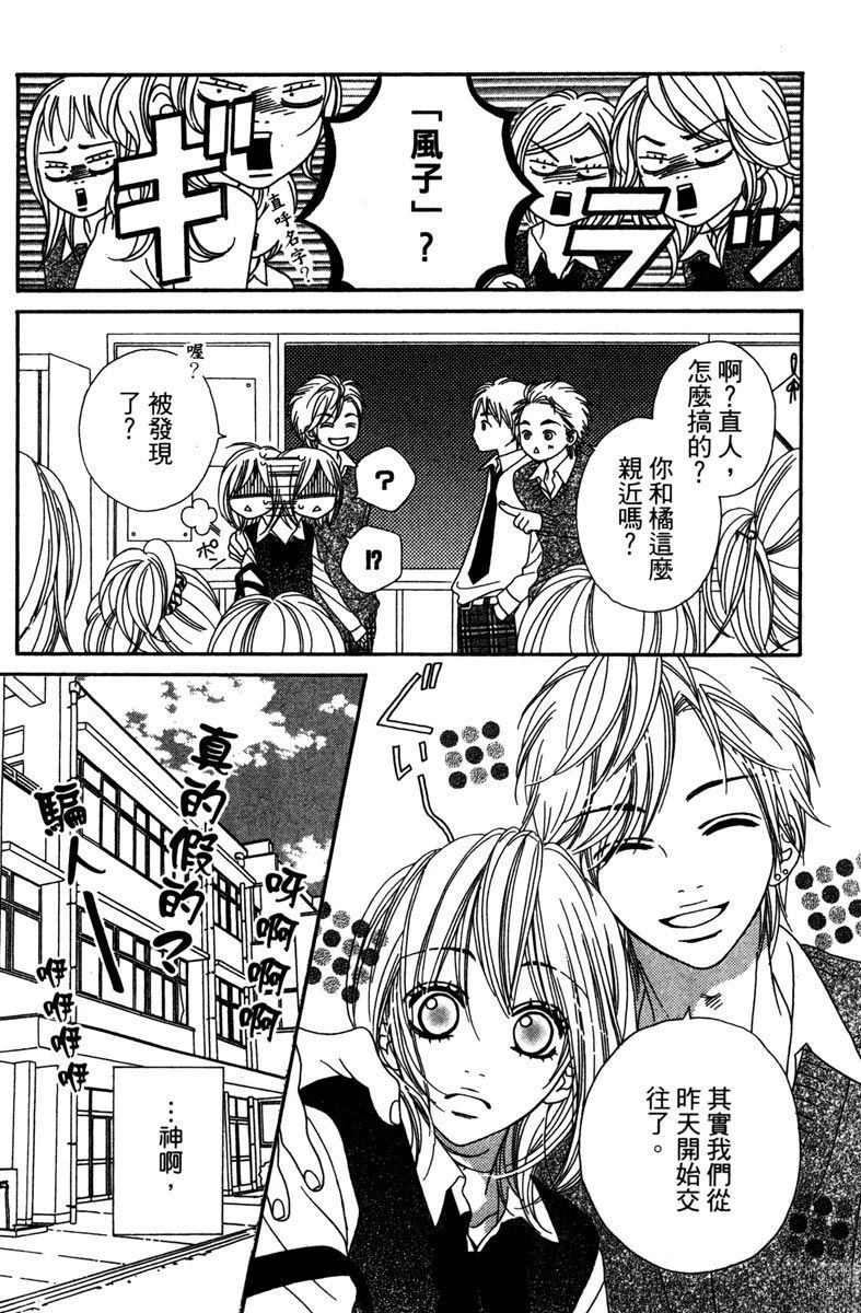 第160页