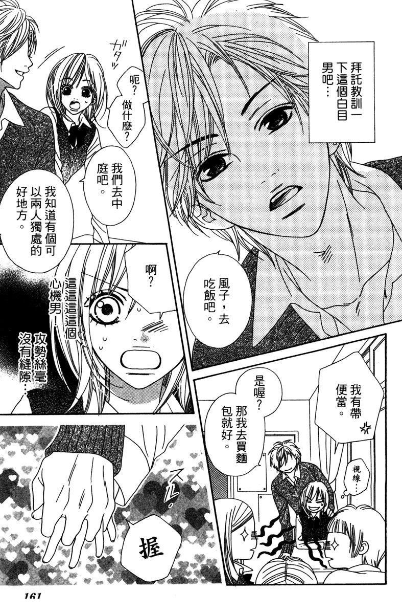 第161页