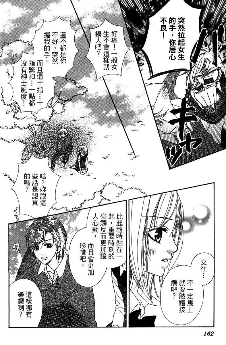 第162页
