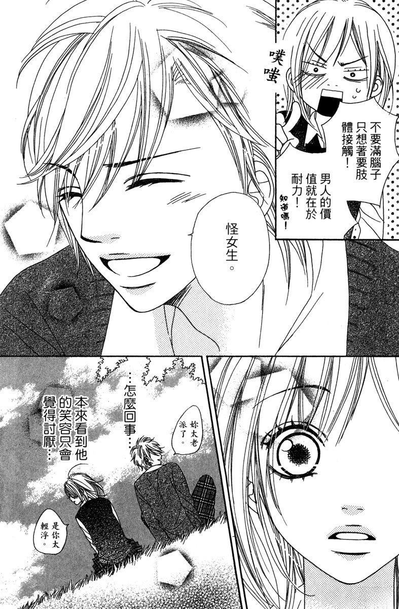 第163页