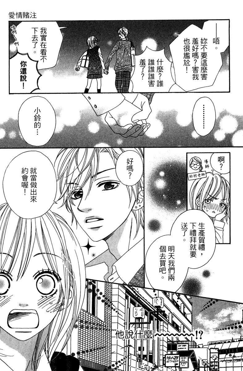 第167页